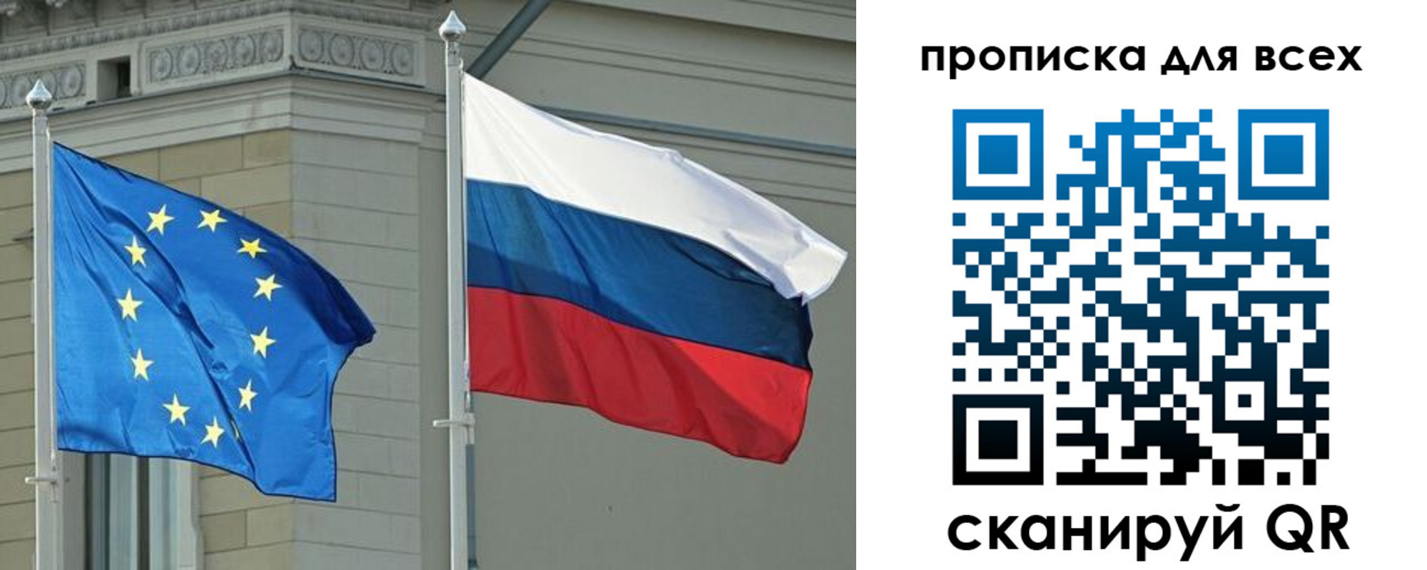 прописка для кредита в Усинске