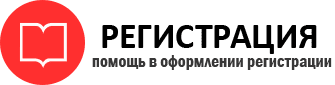прописка в Усинске id336432